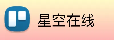 星空在线 Logo